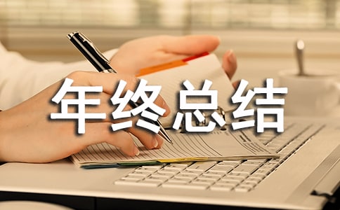 ����Ա�����ܽ�