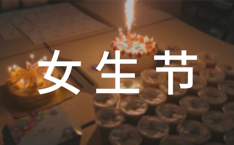 Ů���ڻ�ܽ�7ƪ