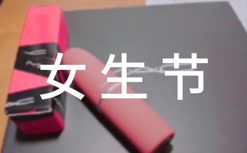 ��ѡŮ���ڻ�ܽ᷶�Ļ���ʮƪ