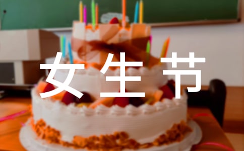 ��УŮ���ڻ�߻���