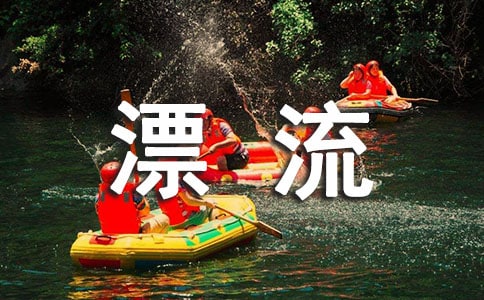 [ͨ��]��³����Ư���ǡ������