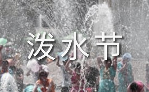 �����ֵ���ˮ�ڡ���ѧ��˼
