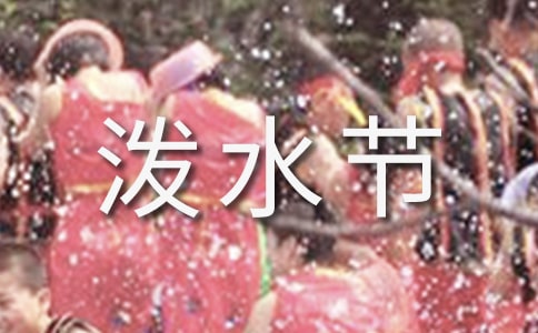 ����������ˮ�ڡ���ѧ��Ʒ���