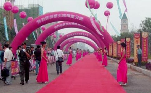 公司庆典邀请函