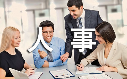 ��˾���¸��˹����ܽ�