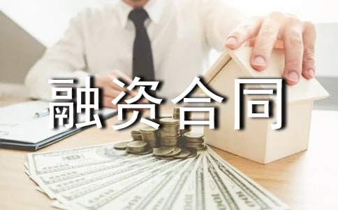 ���ʺ�ͬ����