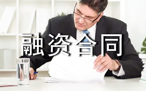 ��Ŀ���ʺ�ͬ