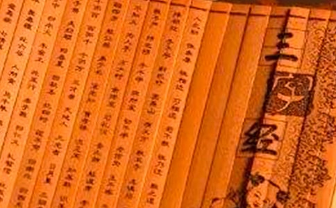 三字经读书心得