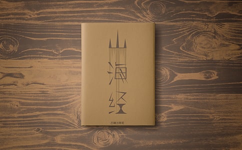 ������ɽ��������С��Ƽ���