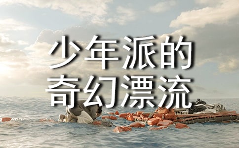 �����ɵ����Ư���ۺ��