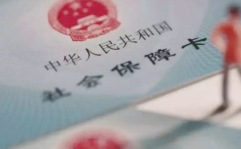 开社保介绍信通用15篇