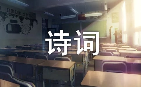 观中国诗词大会有感