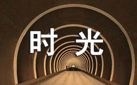 ʱ�����˵˵���Ի���80�侫ѡ