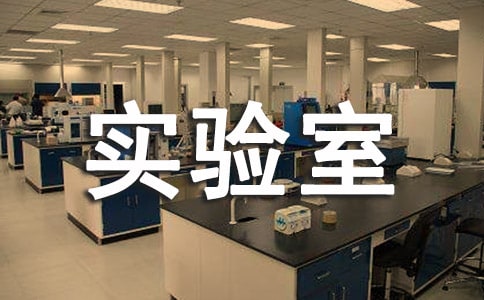 ��������ʵ���ҹ����ƻ�