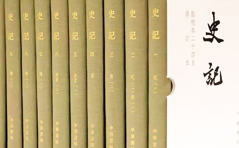 ��ʷ�ǡ�����з���