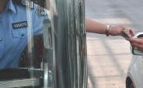 ҽԺ�����շ�Ա��ȸ����ܽ�