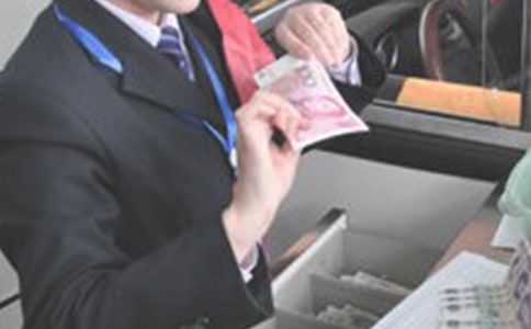 ���ٹ�·�շ�Ա�����ܽ�