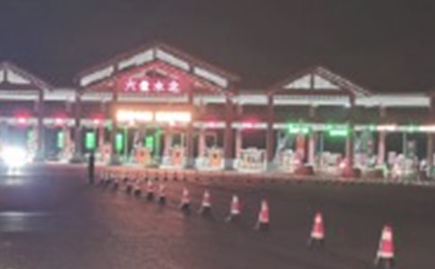 �����շ�վ���˹����ܽ�