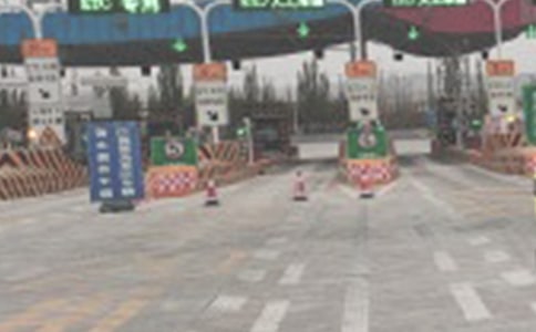 关于收费站个人工作总结范文