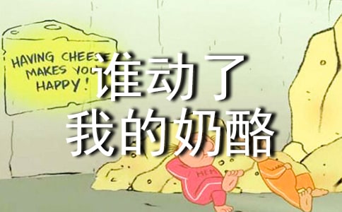 ����˭�����ҵ����ҡ��и�(����3ƪ)