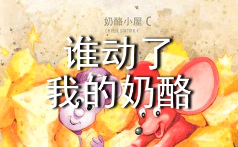 ��˭�����ҵ����ҡ������