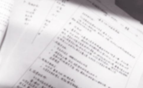 探索《勾股定理》说课稿范文(精选5篇)