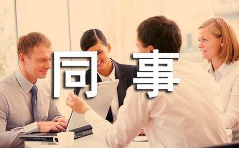 ��ͬ�³��ܼ�����