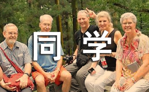 �������۸�ͬѧ�ļ�����