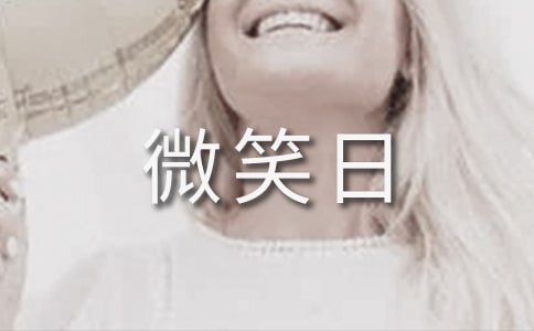 ����΢Ц���ݽ���