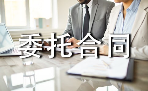 ���ί�к�ͬ