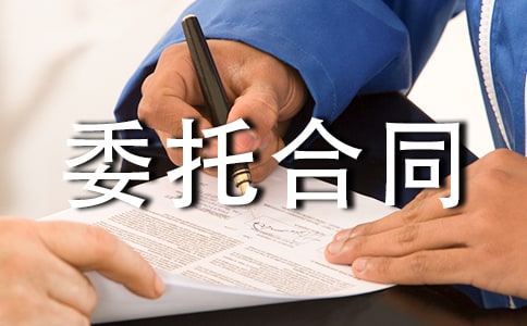 ��ҵί�к�ͬ���ܣ�15ƪ��