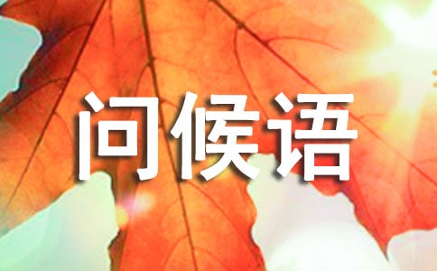 �װ����糿�ʺ���