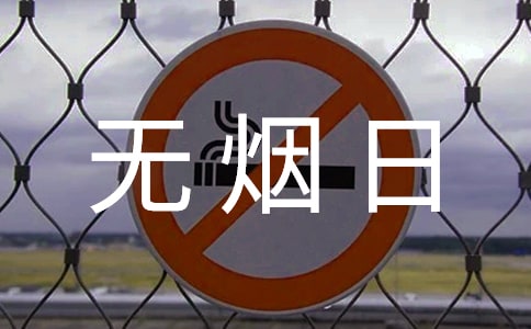 ѧУ���������ջ�ܽ�15ƪ[��Ʒ]