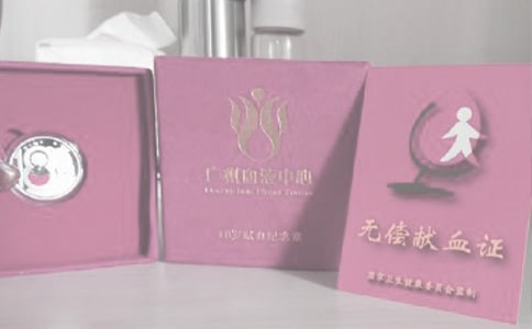 ������Ѫ��߻���