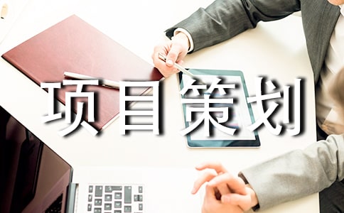 ��ҵ������Ŀ�߻���