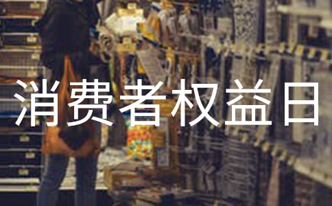 3.15����������Ȩ���ջ�ܽ�