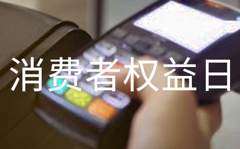 3.15������Ȩ��������ں�