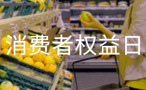 3.15����������Ȩ���ջ�ܽ�(6ƪ)