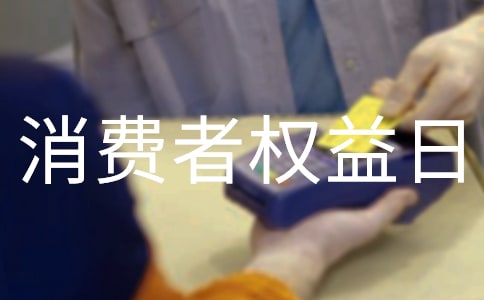 3.15����������Ȩ���ջ�ܽ�6ƪ