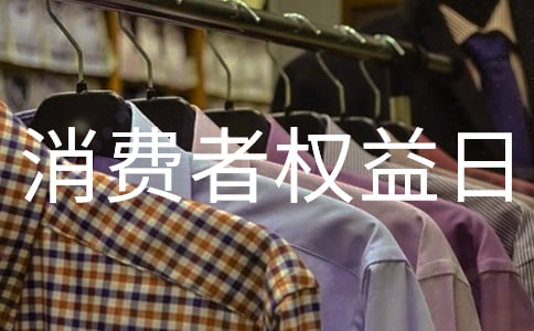 3.15����������Ȩ���ջ�ܽ�5ƪ