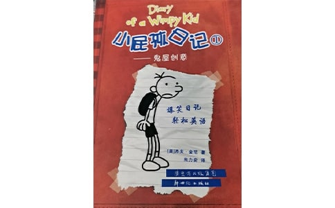 Сƨ���ռ�Сѧ�������7ƪ