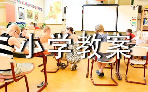 ��ʶСѧ�̰���ʵ�á�