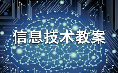 ���ţ�Сѧ��Ϣ�����̰�