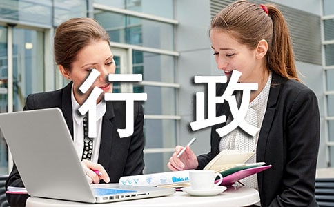 ������Ա��������ܽ�