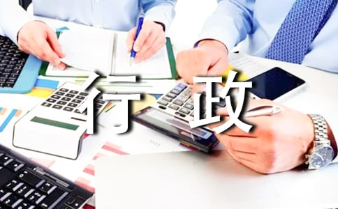 ��˾�������������ܽ�