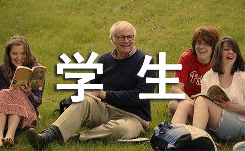 �й�ѧ��Ӫ���ջ�ܽ�