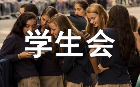 ѧ����Ů����������ѡ�ݽ���