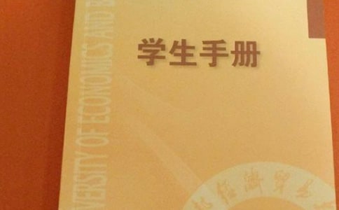 Сѧ���ֲ�ҳ�����