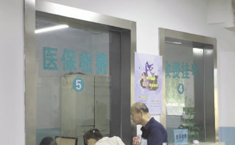 ��ҽ�����۽�����