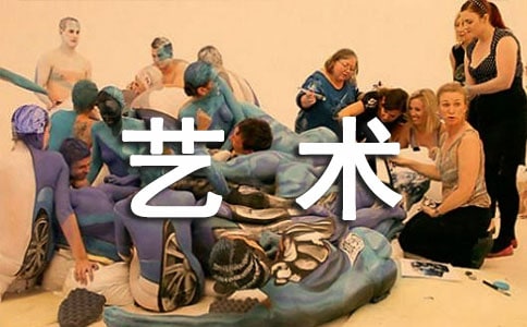 艺术品买卖合同